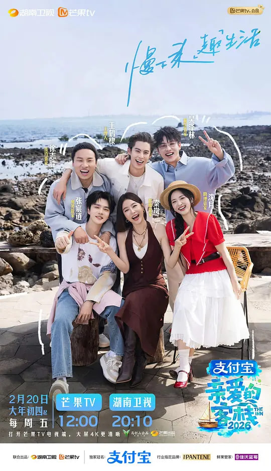 去有风的地方