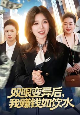 城中之城
