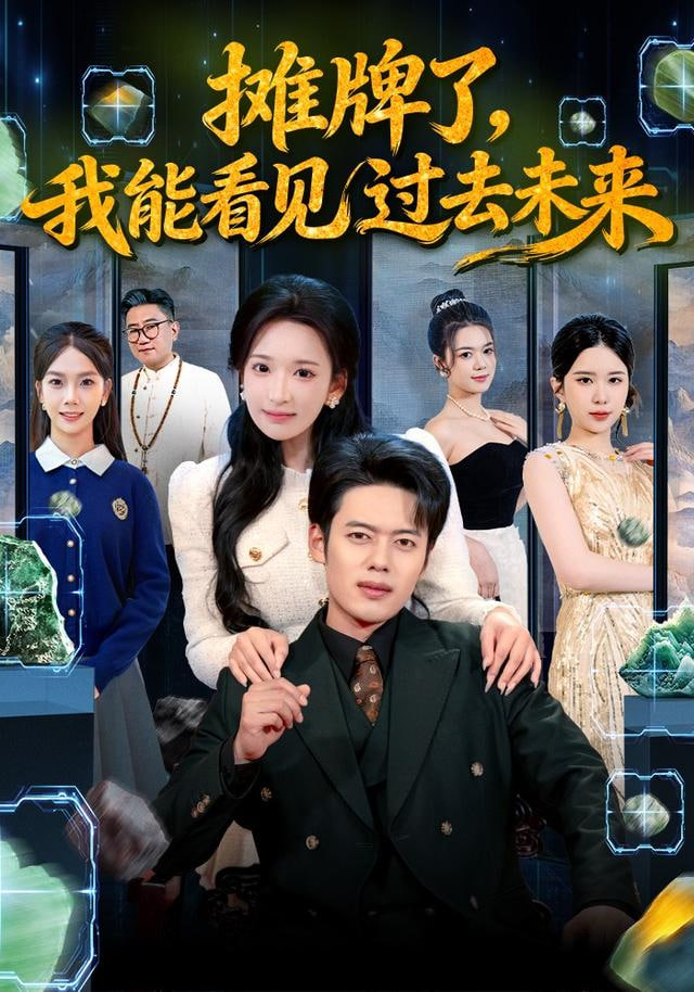 特技狂人