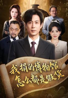 攻壳机动队2：无罪